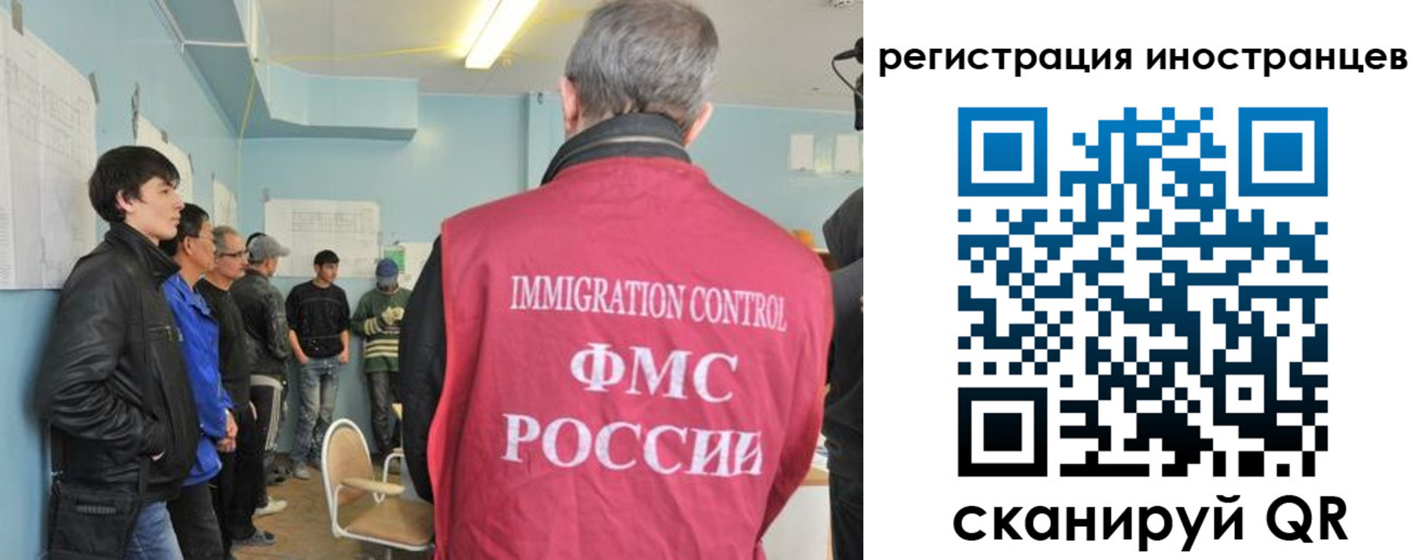 временная регистрация купить в Шилке